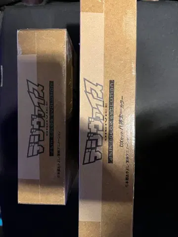 디지몬 어드벤처 디지바이스 25th 야가미 타이치 ver 보통 ver