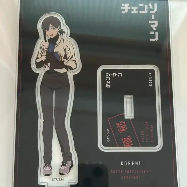 체인소 맨 초 인텔리 히가시야마 코베니 아크릴 스탠드