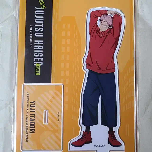주술회전 쥬쥬카페 2025 시부야사변 이타도리 유지 아크릴 스탠드