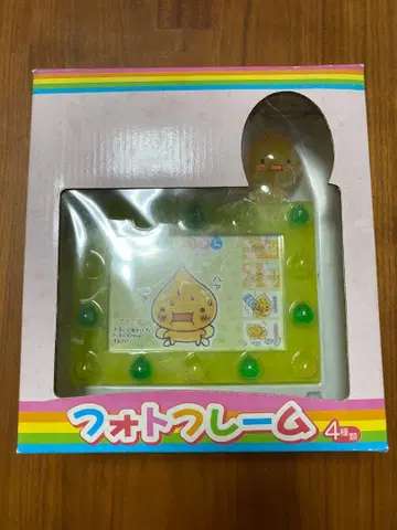 시즈쿠짱 아세오 군 사진 프레임