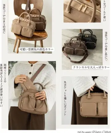 시마무라 yumi 보스턴백