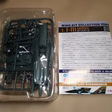 에프토이즈 윙 키트 컬렉션 F 111 애드버크 호주
