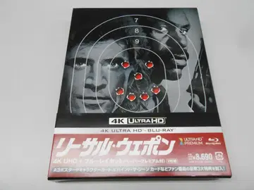 리썰 웨폰 4K + Blu-ray (페이퍼 프리미엄 포함) M2691