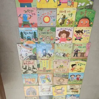 교원빨간펜 똑똑수학단추 전집 | 브랜드 중고거래 플랫폼, 번개장터
