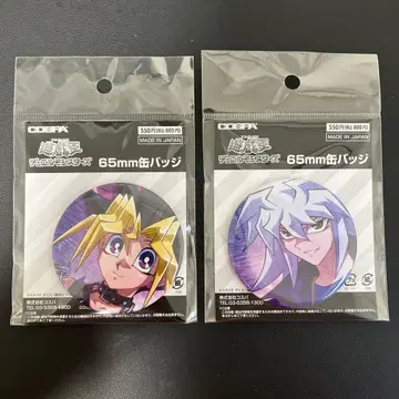 초레어 미개봉 유희왕 GX 무토 유우기 바쿠라 료 캔뱃지 2개 65mm