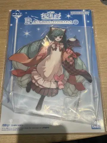 유키 미쿠 제일 복권 2024년 빅 아크릴 스탠드 P상