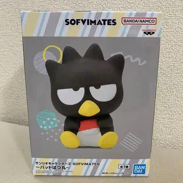 인형뽑기 경품 산리오 배드마츠마루