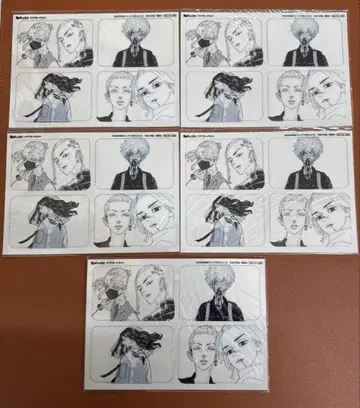 도쿄 리벤저스 별책 프렌드 부록 5세트