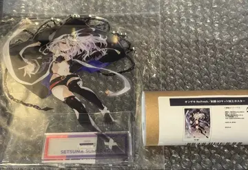 온게키 황성세츠나 2세트 온라인 복권