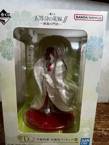 나카노 이츠하 시로무쿠 피규어 5등분의 신부 II