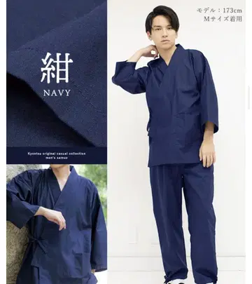 사무에(M) 네이비