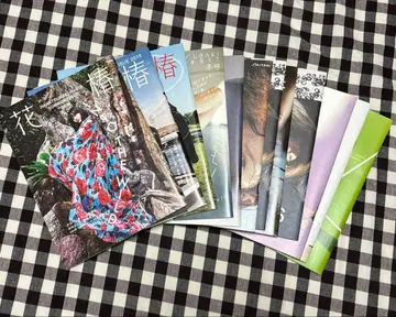 시세이도 계간 하나츠바키 HANATSUBAKI 12권 세트