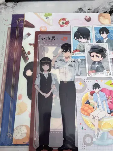 소시민 시리즈 클리어 파일 세트