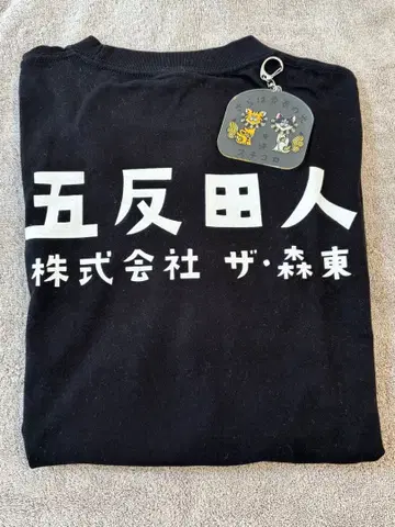 사라바 세이슌노 히카리 스테고로 오키나와 고탄단추 T셔츠 아크릴 키링