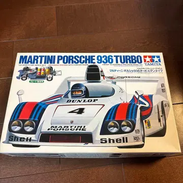 타미야 포르쉐 936 터보 프라모델 (스피드 경기용)