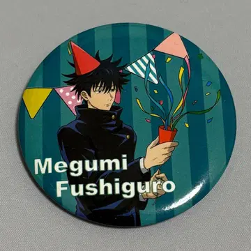주술 후시구로 메구미 주술회전 캔뱃지