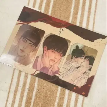 한국 BL 야화첩 렌티큘러 포토 카드