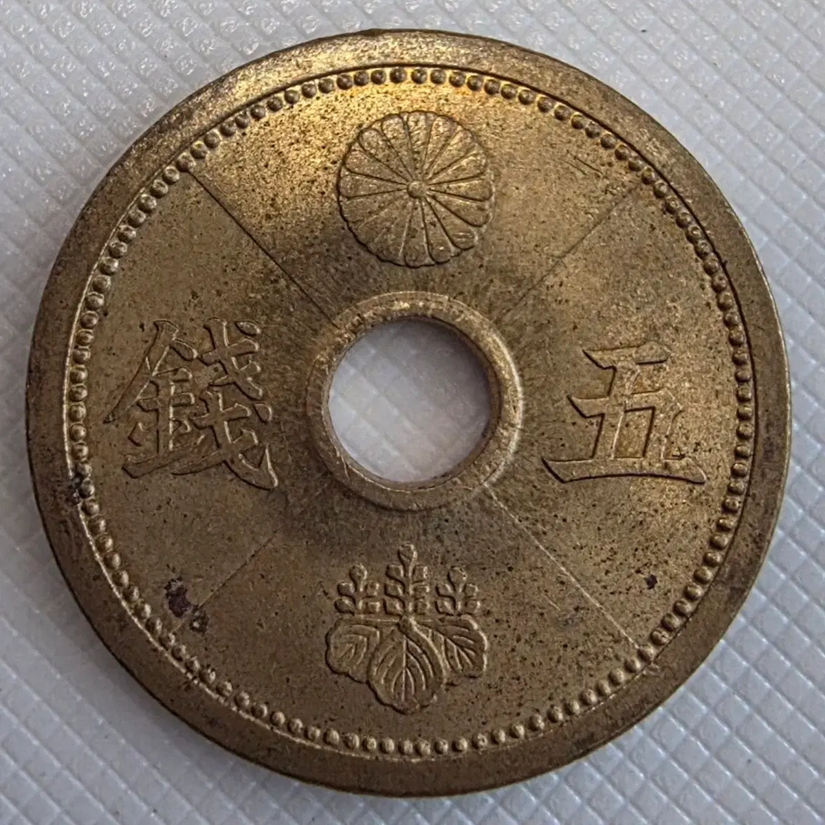 Showa 42 Japan 5 Yen Coin M556 on Bunjang Global Site.