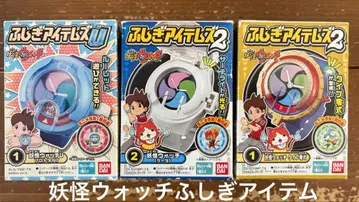 요괴워치 신비 아이템 3개 세트