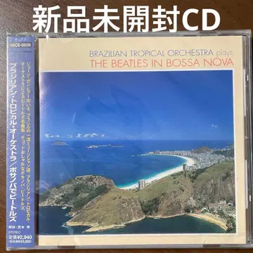 브라질리안 트로피컬 오케스트라 / 보사노바로 비틀즈
