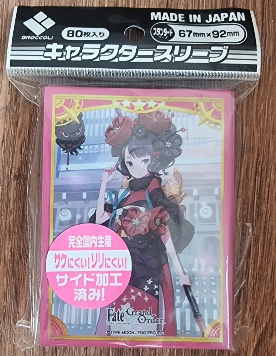 fgo card sleeves Oda Nobunaga Fate grand order sleeve Archer Japan FE DB FGO Gundam Otaku Game Shop allowing you to showcase your favorite characters Tamamo no Mae (Fate Series)