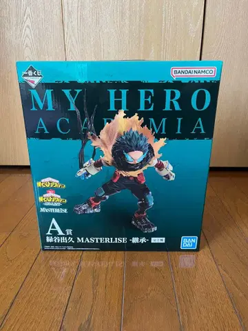 나의 히어로 아카데미아 MASTERLISE 계승 미도리야 이즈쿠 A상