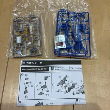 미니프라 SMP 가오샤크 가오킹 가오레인저