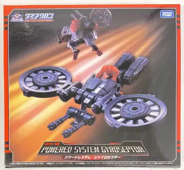 타카라토미 파워 시스템 자이로 셉터 DA12 다이아클론