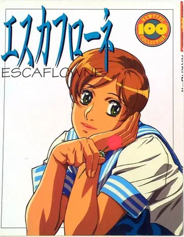 NEWTYPE 100% COLLECTION 에스카플로네