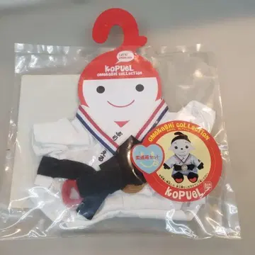 레어 프리모푸엘 코푸엘 꾸미기 컬렉션 유도복 세트 반다이