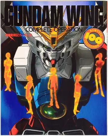 NEWTYPE 100% COLLECTION 28 신기동전기 건담 W