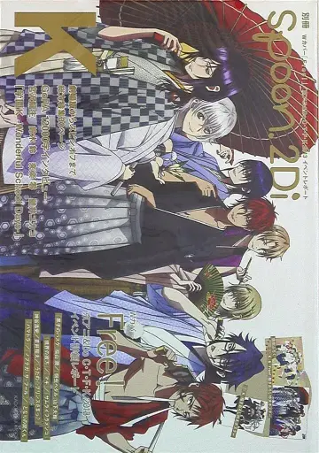 별책spoon 2Di vol.46