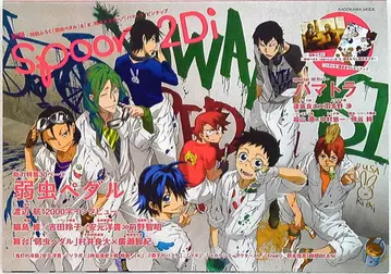 별책 spoon. 2Di vol.49