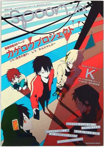 별책 spoon 2Di vol.28