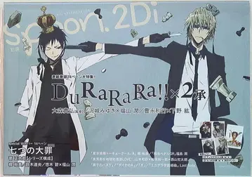 별책 spoon 2Di vol.62