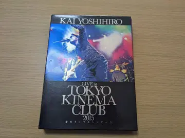 카이 요시히로 LIVE at TOKYO KINEMA CLUB 2015