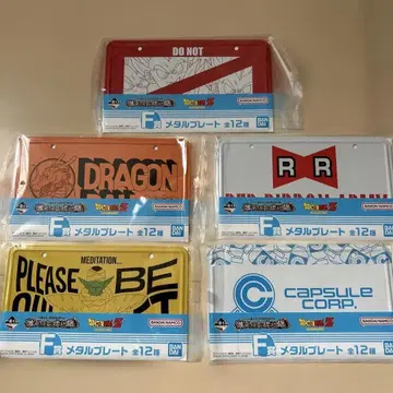 드래곤볼 Z 메탈 플레이트 5종 세트