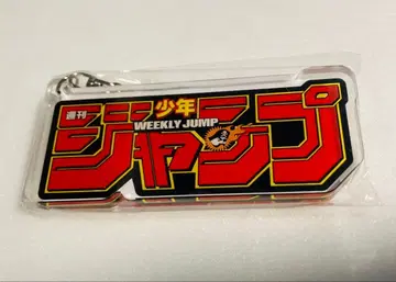 점프 티켓 랠리 챌린지 아크릴 키링