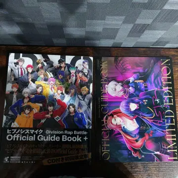 히프노시스 마이크 공식 가이드북 + CD 포함