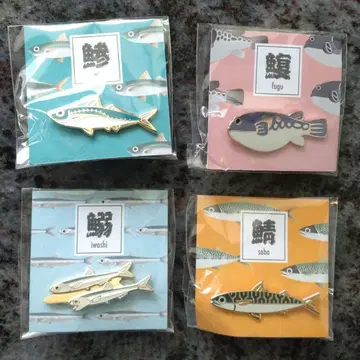 이토야 핀 배지 맛있는 생선 4개 세트 전갱이 복어 멸치 고등어