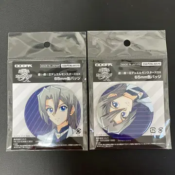 미개봉 유희왕 GX 에드 피닉스 캔뱃지 2개 65mm