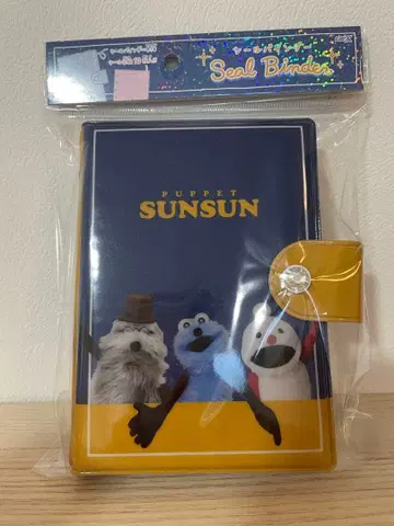 퍼펫 선선 씰북 Puppet Sunsun 씰 바인더 A5
