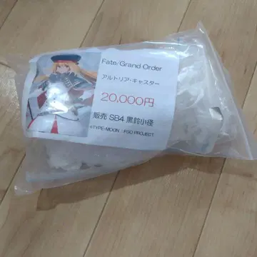 알토리아 캐스터 레진 키트