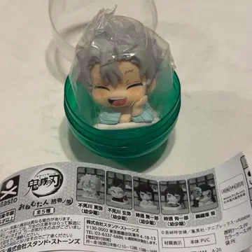 귀멸의 칼날 [ 시나즈가와 사네미 ] 오네무탄 11형 가챠