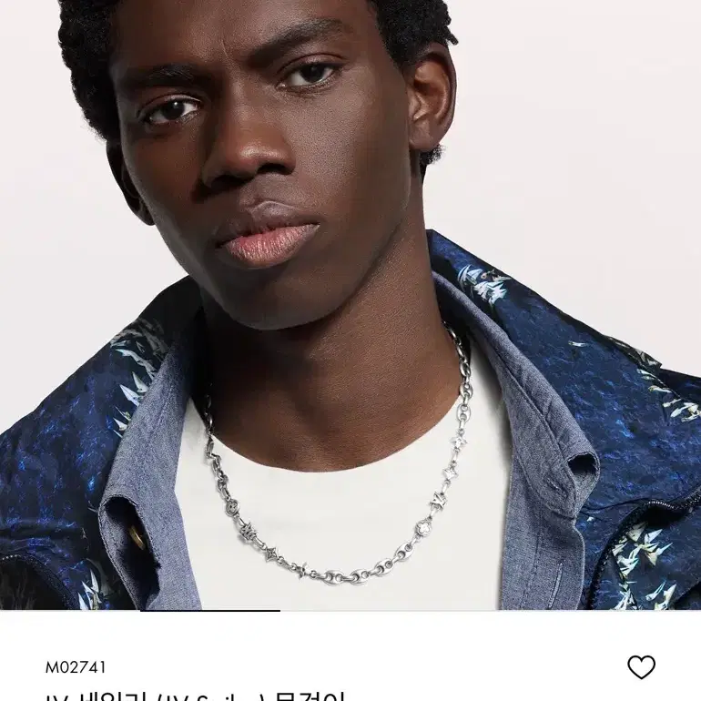 신상 루이비통 LV 세일러 목걸이