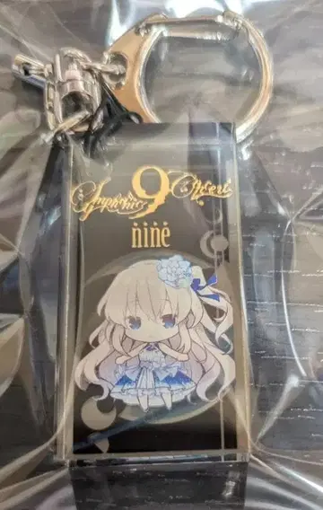 9-nine- 심포닉 콘서트 도미노형 키링 쿠죠 미야코