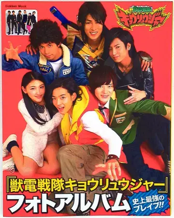 학켄 뭬이크 파워레인저 다이노포스 사진 앨범