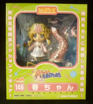 데지터보 넨도로이드 봄짱의 기상 콩 지식 봄짱 페이퍼 크래프트 무 146