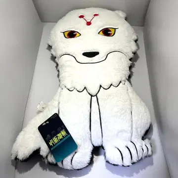 주술회전 USJ 타마 이누 봉제 인형 리버서블 쿠션