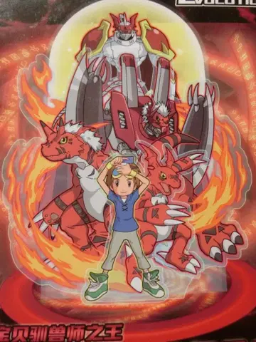 디지몬 마츠다 타카토 길몬 그라우몬 메가로그라우몬 듀크몬